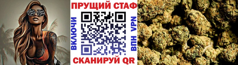 Где купить наркоту Богучар Каннабис Мефедрон