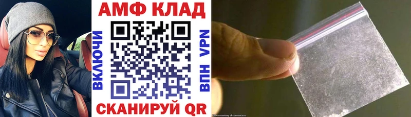 цены наркотик Богучар Амфетамин 97%
