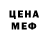 АМФЕТАМИН VHQ White Anchor