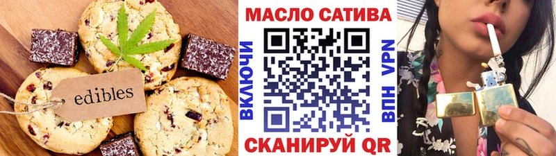 купить наркотики сайты  Богучар  Печенье с ТГК конопля 