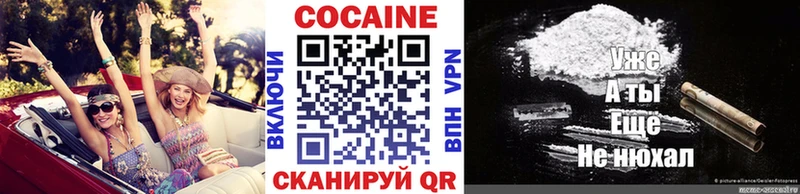 Cocaine Боливия это какой сайт Богучар