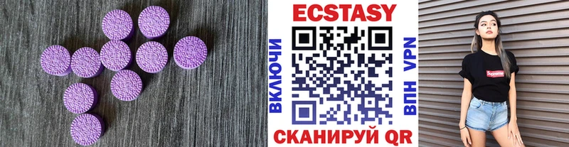 ЭКСТАЗИ TESLA  где купить наркоту  Богучар 