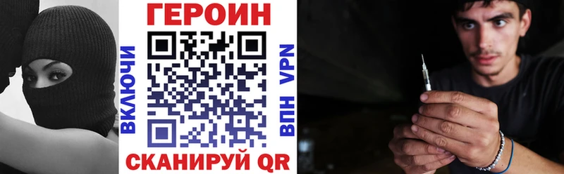 ГЕРОИН гречка  это какой сайт  Богучар 