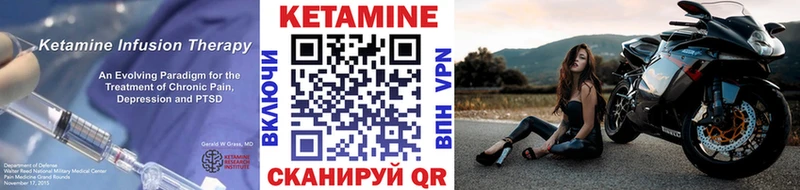 хочу наркоту  гидра ссылка  Кетамин ketamine  Богучар 