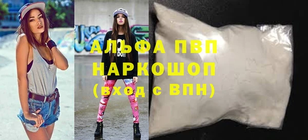 прущий лед Осинники