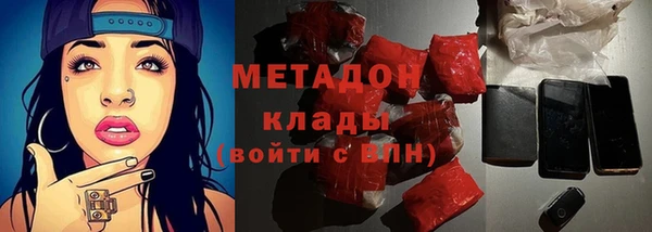 меф Белокуриха