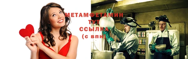 метадон Богородск