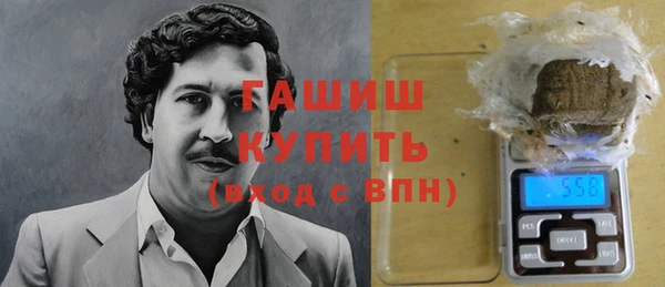 меф Белокуриха