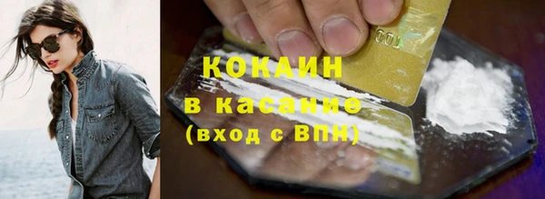 меф Белокуриха