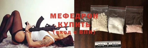 меф Белокуриха