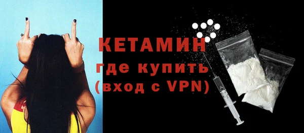 метадон Богородск