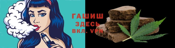 шишки Белоозёрский
