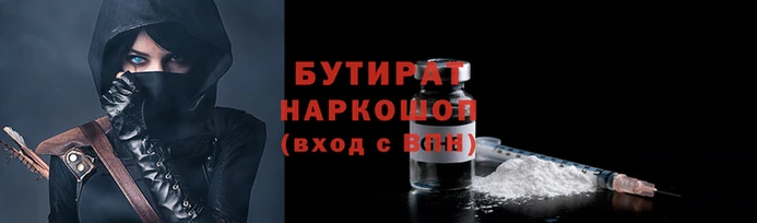 метадон Богородск