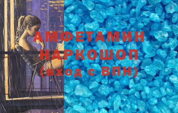 меф Белокуриха