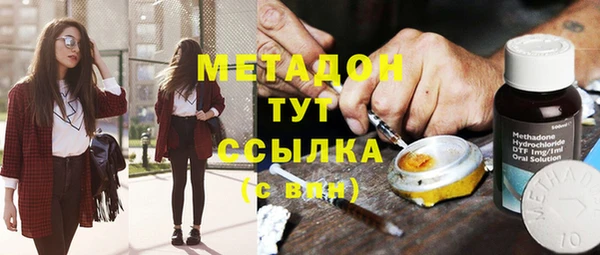 метадон Богородск
