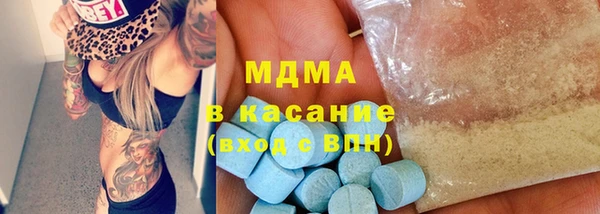 метадон Богородск