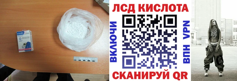 ЛСД экстази кислота где купить наркоту Богучар