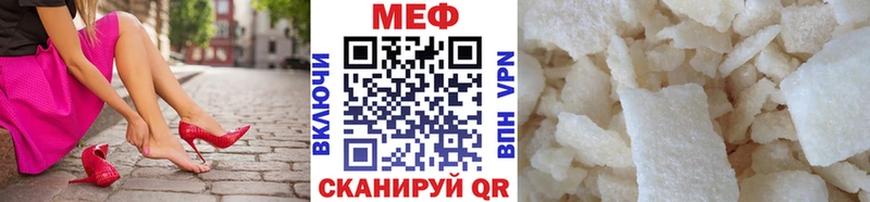 Мефедрон VHQ Богучар